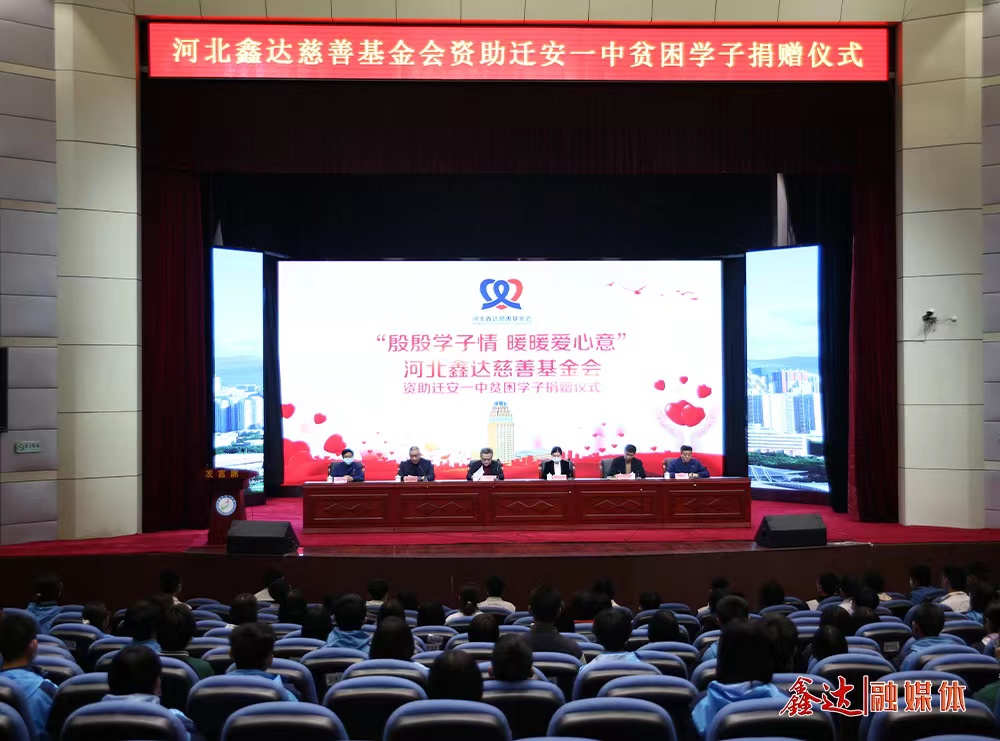 优发国际 - 社会责任-社会贡献
