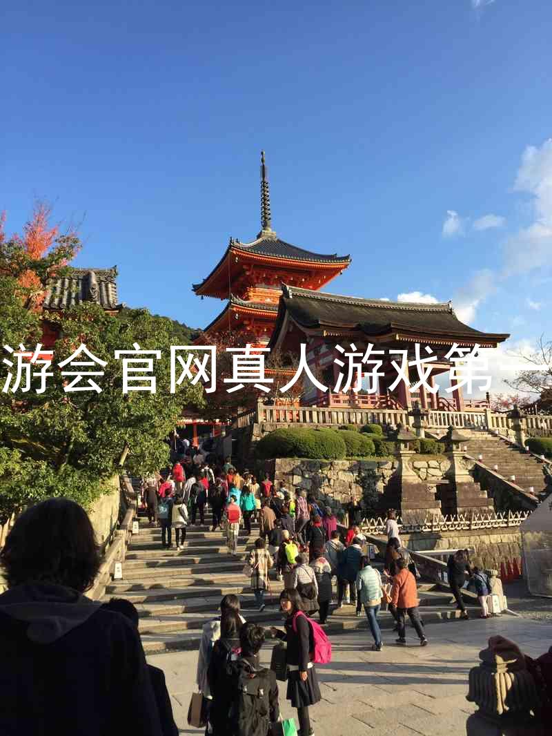 j9九游会官网真人游戏第一品牌